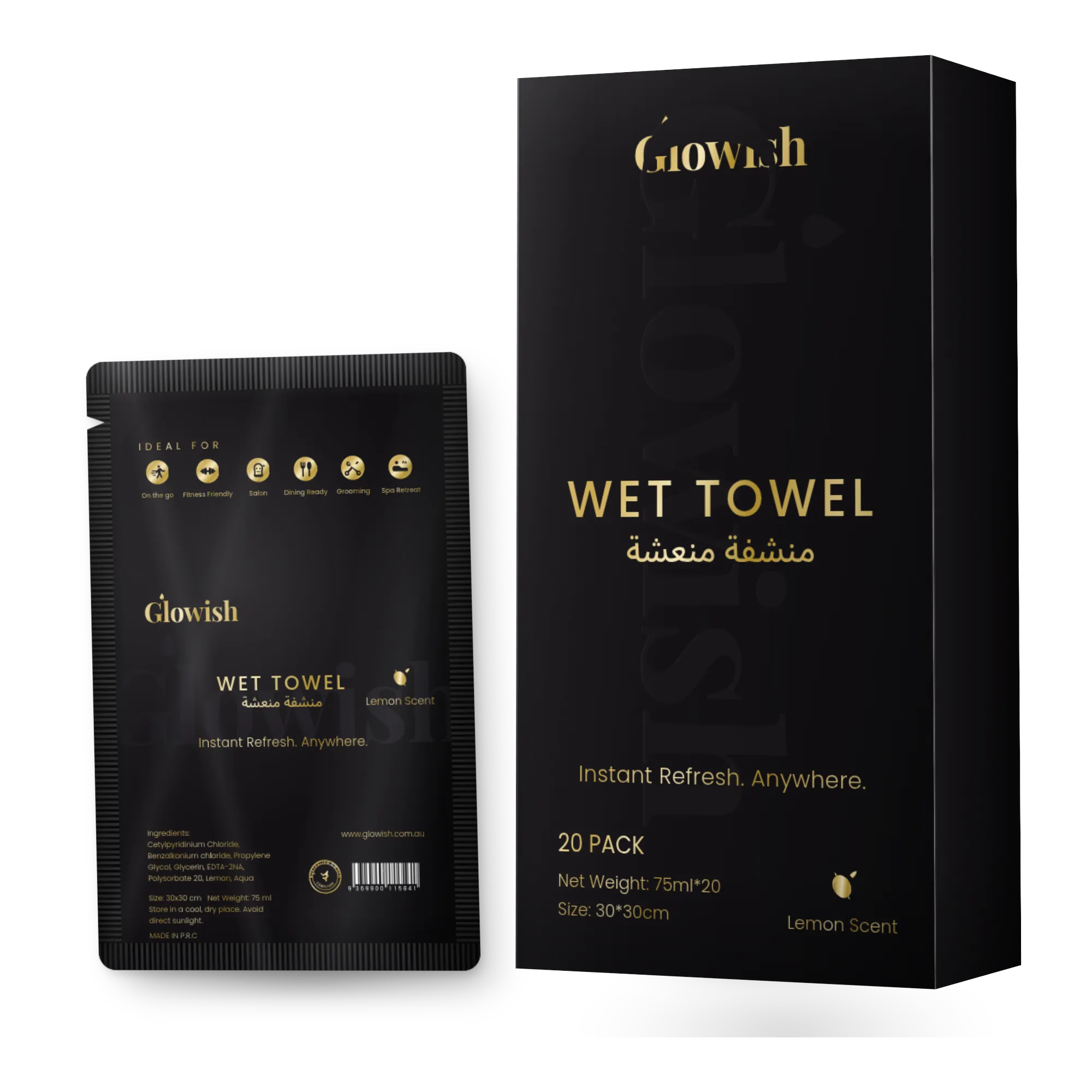Wet Towels 30 by 30